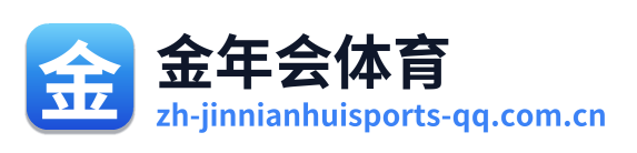 金年会体育 Logo